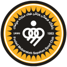 سپاهان